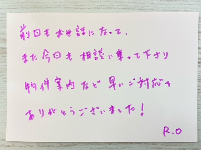 R.O様