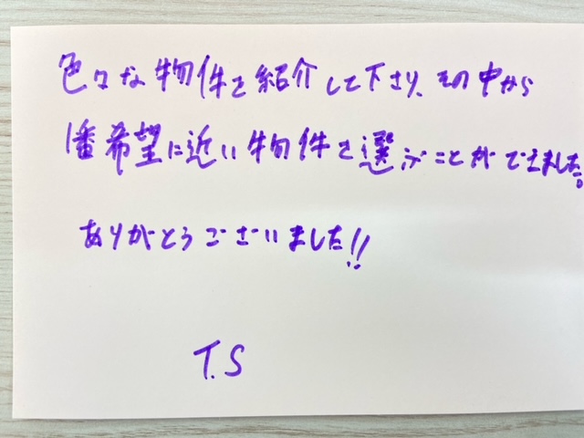 T.S様