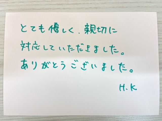 H.K様