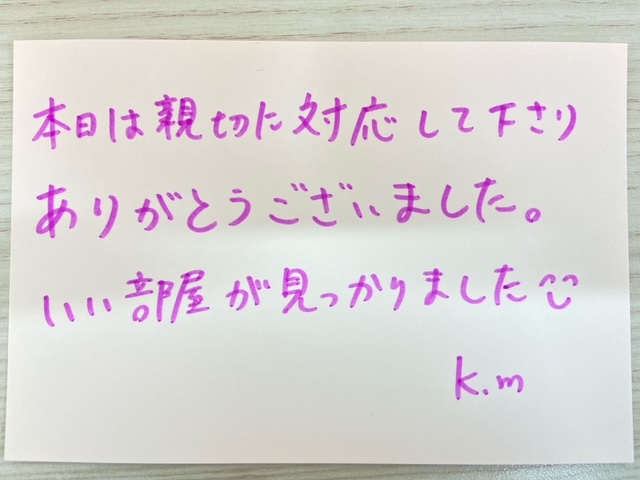 K.M様