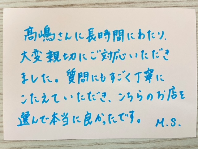 M.S様