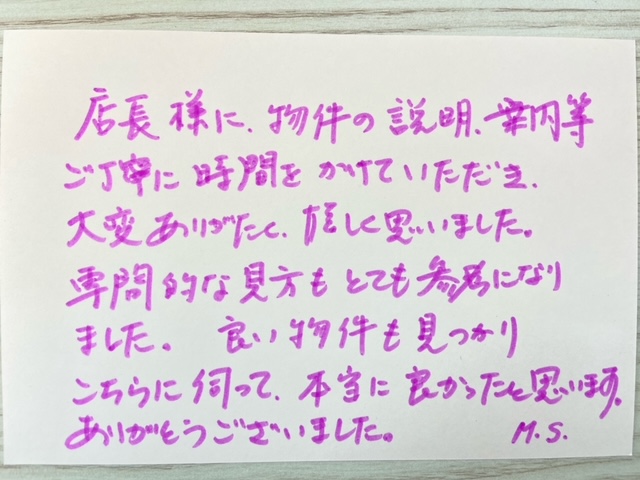 M.S様