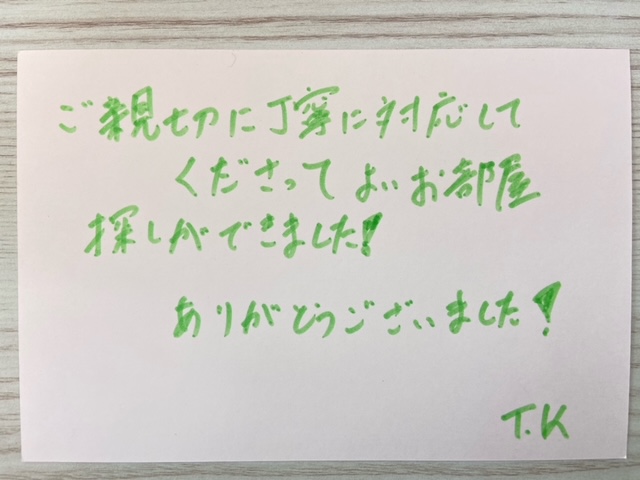 T.K様