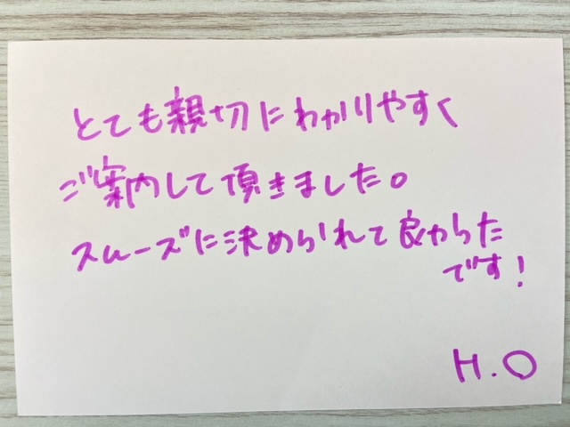 H.O様