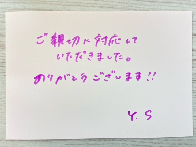 Y.S様