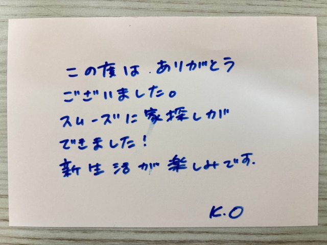 K.O様