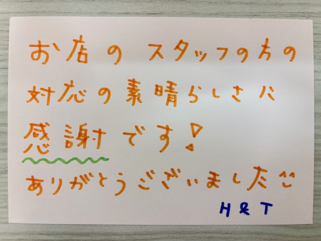 H&T様