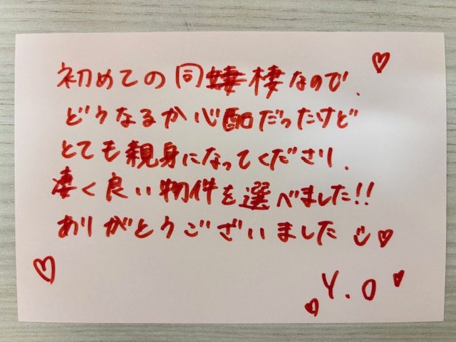 Y.O様